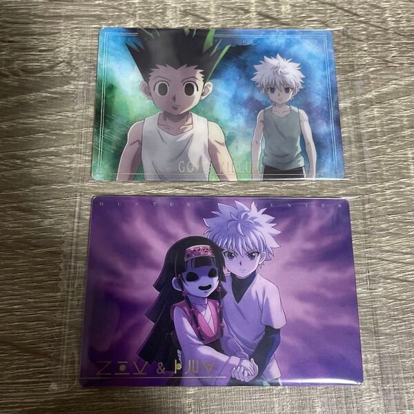 ハンターハンター イタジャガ3