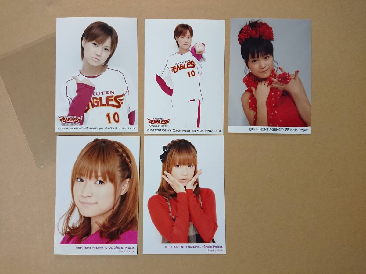 2025年最新】Yahoo!オークション -亀井絵里 グッズの中古品