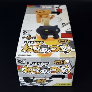 PUTITTO series ねこあつめ Vol.2 8個入り ＢＯＸ 未開封品 猫 ネコ ねこ フィギュア KADOKAWA