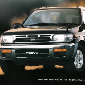  Nissan Terrano special edition catalog 10th Anniversary astroad 