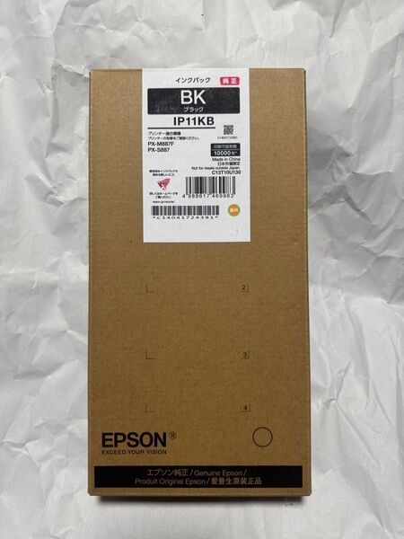 IP11KB EPSON 純正 インクカートリッジ エプソン