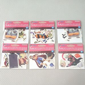一番くじワンピース フレークシールセット×6
