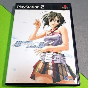 【1300円ご購入で送料無料!!】MG52 想い出にかわる君 ~Memories Off~ プレイステーション2【雑貨】GS