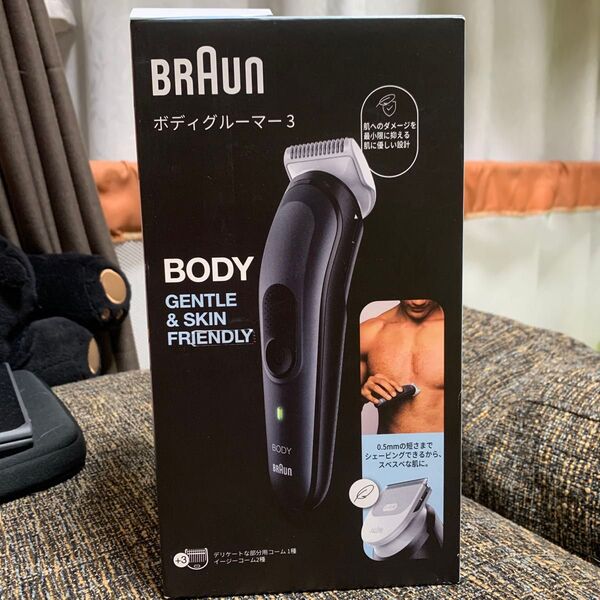 【保証付き】ボディグルーマー BG 3350 新品未使用!