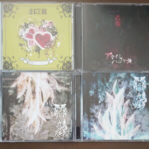 己龍 九尾 / アカイミハジケタ / ドレミ團 青春ロールオーバー