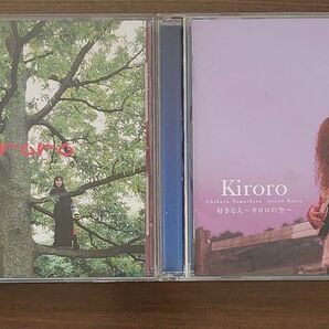 Kiroro 好きな人 キロロの空 / 長い間 キロロの森