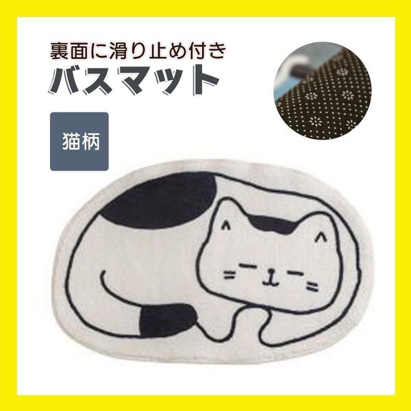 バスマット 速乾 大判 おしゃれ かわいい ラグ ふわふわ 洗面所マット ラグマット マット 玄関 洗面台 滑り止め