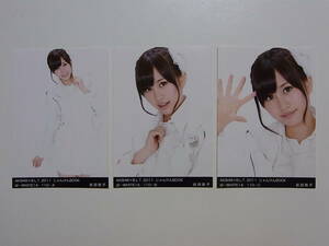 コンプ3種★AKB48前田敦子 AKB48×BLT 2011じゃんけんBOOK 公式生写真★ぱ-WHITE
