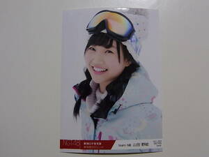 NGT48山田野絵 新潟ロケ生写真★2017.2月February B★新潟県内ゲレンデ★700