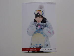 NGT48山田野絵 新潟ロケ生写真★2017.2月February B★新潟県内ゲレンデ★699