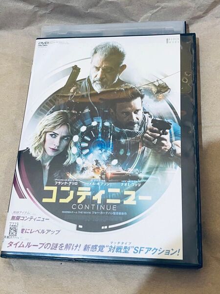 DVD レンタル落ち コンティニュー フランク・グリロ