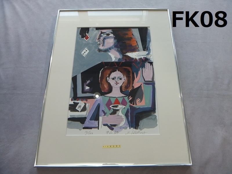 真作油絵　服部保　あずみ野　10号サイズ油絵　サイン裏表あり　額付き Yahoo!オークション -「保」(絵画) (美術品)の落札相場・落札価格