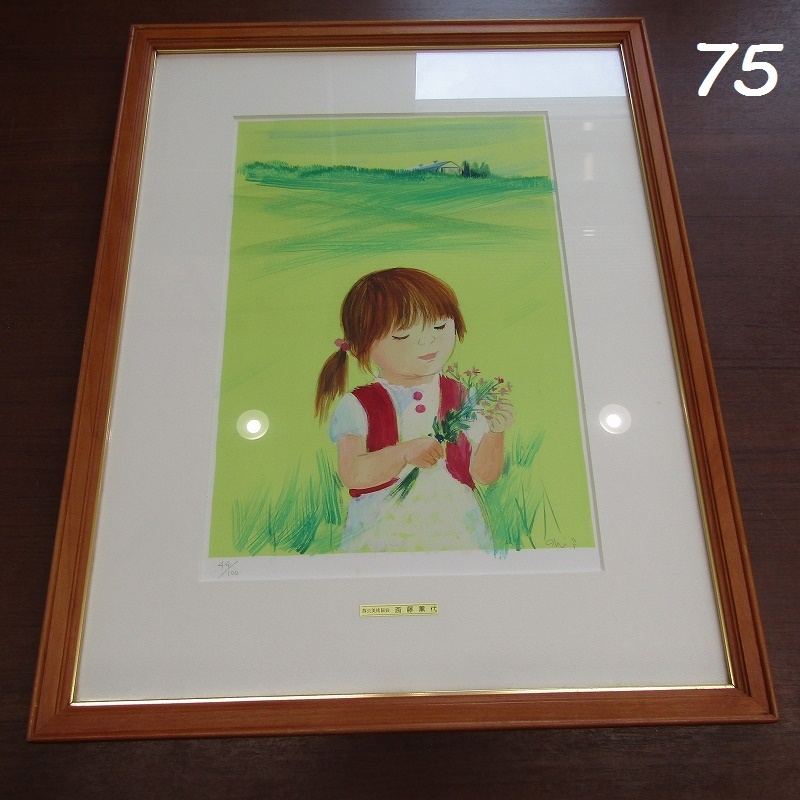 2025年最新】Yahoo!オークション -#野の花(美術品)の中古品 2025年最新】Yahoo!オークション -#野の花(美術品)の中古品