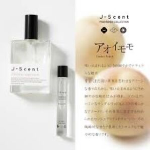 ジェイセントアオイモモ小分け5ミリ 香水