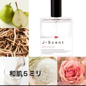 J-Scent 和肌5ミリ