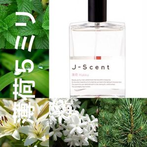 J-Scent薄荷5ミリ
