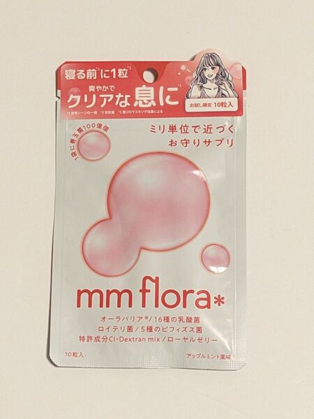 MiiS mmflora エムエムフローラ 10粒 ミーズ