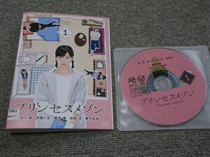 ヤフオク プリンセスメゾン テレビドラマ の中古品 新品 未使用品一覧 ヤフオク プリンセスメゾン テレビドラマ の中古品 新品 未使用品一覧