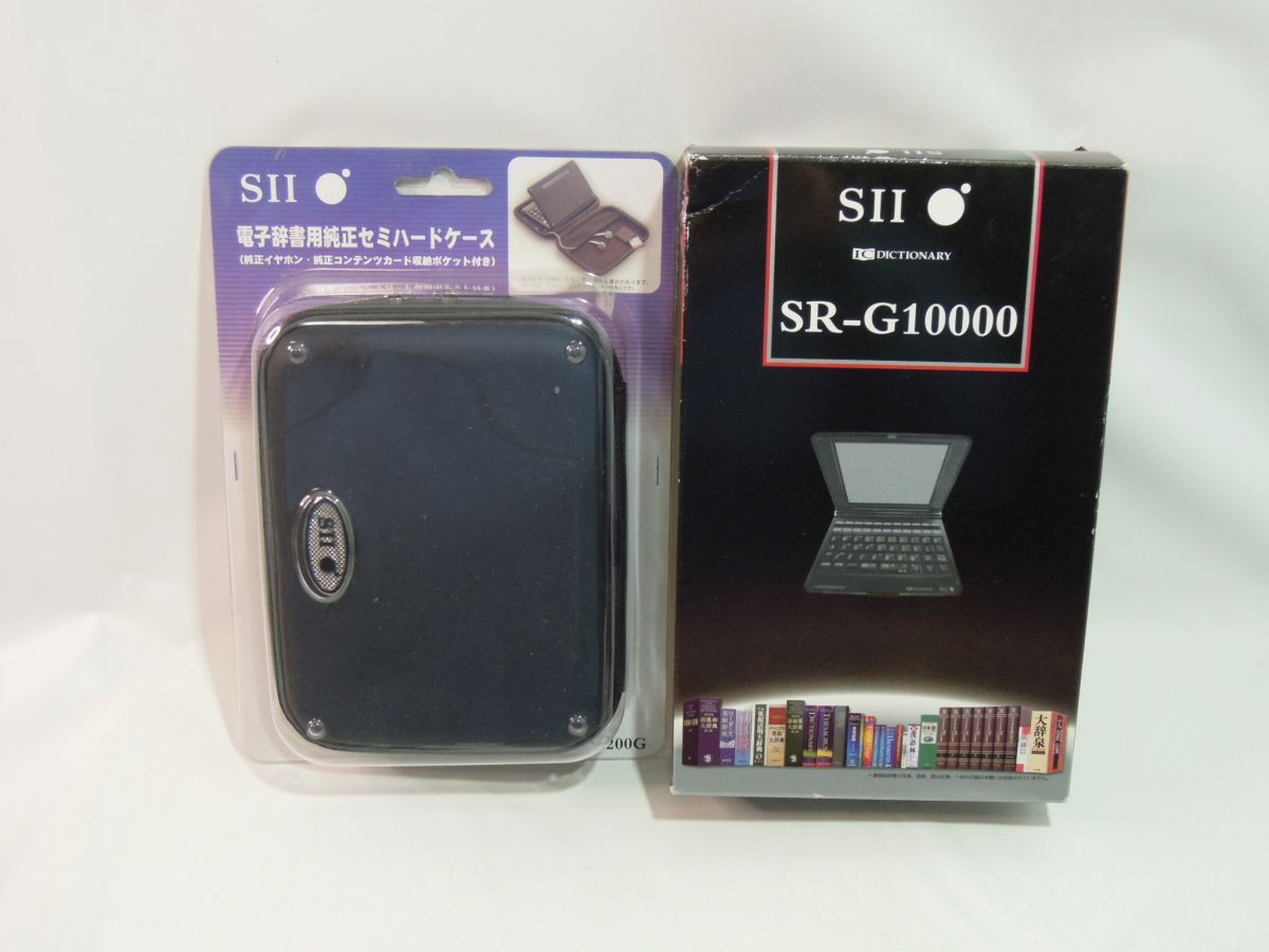 Yahoo!オークション -「sr-g10000」(電子辞書) (OA機器)の落札 Yahoo!オークション -「sr-g10000」(電子辞書) (OA機器)の落札