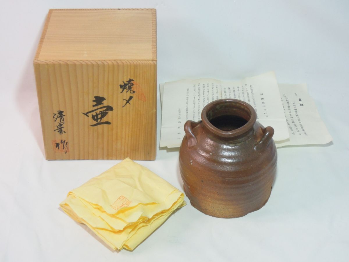 2025年最新】お歯黒壺の商品一覧 - Yahoo!オークション 2025年最新】お歯黒壺の商品一覧 - Yahoo!オークション
