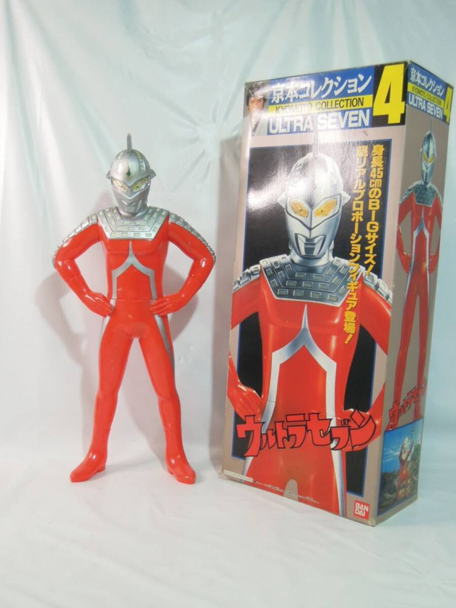 Yahoo!オークション -「京本コレクションウルトラセブン」の落札 Yahoo!オークション -「京本コレクションウルトラセブン」の落札