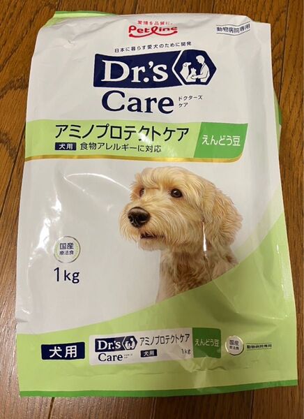 アミノプロテクトケア えんどう豆 1kg