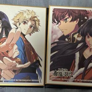 コードギアス奪還のロゼ 最終幕 入場者特典 色紙 スザク サクヤ アル