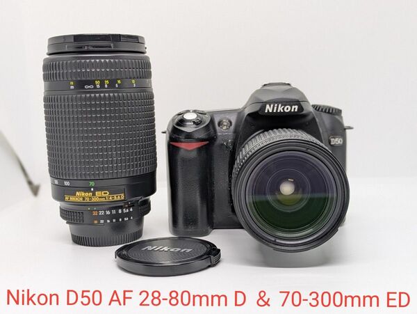 Nikon D50 ダブルズーム 28-80mm D +70-300mm ED