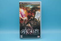 PSP　討鬼伝　Toukiden Sony PlayStation Portable import Japanese 323_画像1