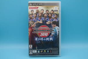PSP ウィニングイレブン2010　蒼き侍の挑戦　World Soccer Winning Eleven 2010 Aoki Samurai no Chousen Sony PlayStation Portable 325