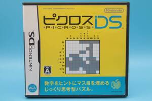 DS ピクロス 数字をヒントにマス目を埋める 思考型パズル PICROSS Numbers thinking puzzles Japanese 330-2