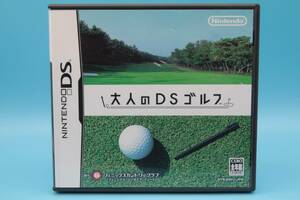 DS 大人のDS ゴルフ Otona no DS Golf Japanese　330