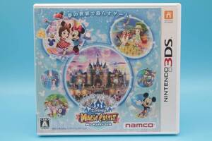 3DS ディズニー マジックキャッスル マイ・ハッピー・ライフ Magic Castle My Happy Life Japanese　331