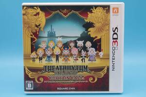 3DS シアトリズム ファイナルファンタジー カーテンコール Theatrhythm Final Fantasy: Curtain Call Japanese 331