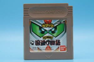 ゲームボーイ SDガンダム SD戦国伝 国盗り物語 Nintendo SD Gundam: SD Sengokuden: Kunitori Monogatari Japanese　331