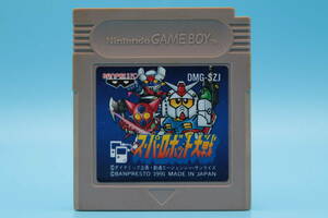 ゲームボーイ　スーパーロボット大戦 Nintendo Game Boy Super Robot Taisen Japanese　331