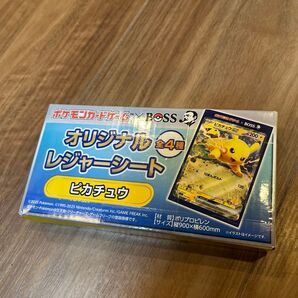 レジャーシート