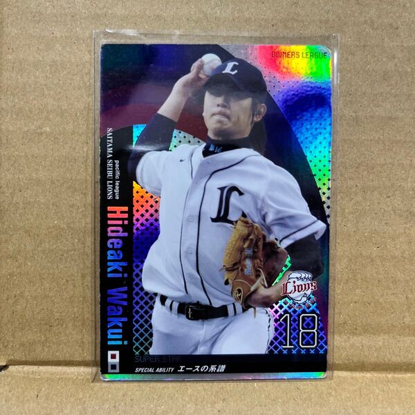 プロ野球 オーナーズリーグ