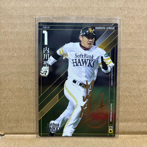 プロ野球 オーナーズリーグ