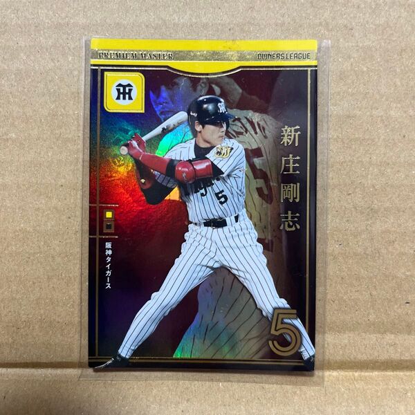 プロ野球 オーナーズリーグ