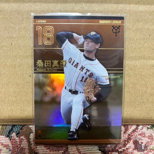プロ野球 オーナーズリーグ OL20 LE桑田真澄