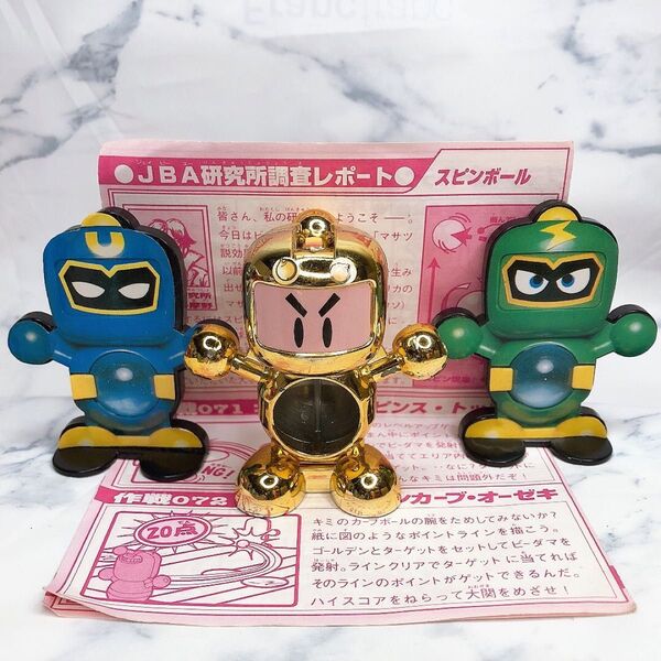 スーパービーダマン ゴールデンビーダマン ボンバーマン