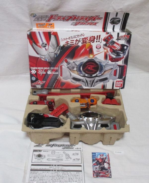 Yahoo!オークション -「仮面ライダードライブ 変身ベルト dx Yahoo!オークション -「仮面ライダードライブ 変身ベルト dx