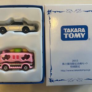TAKARA TOMY 2015株主優待セット