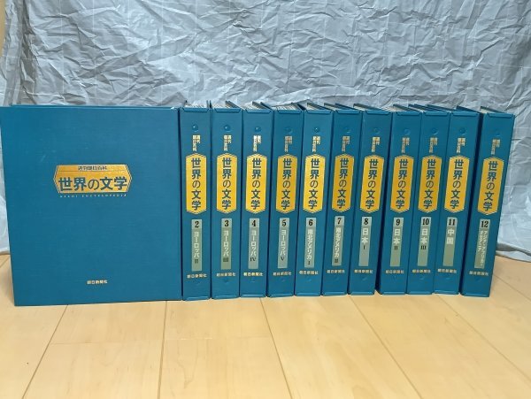 2025年最新】Yahoo!オークション -週刊朝日百科の中古品・新品 2025年最新】Yahoo!オークション -週刊朝日百科の中古品・新品