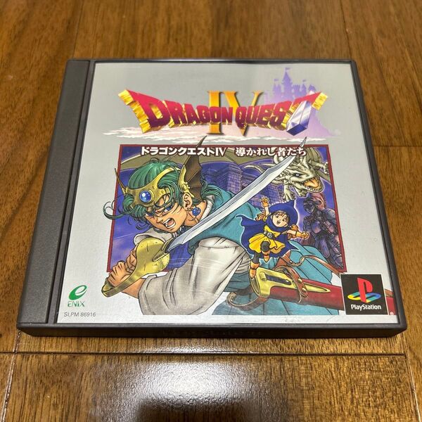 PS ドラゴンクエストⅣ 導かれし者たち
