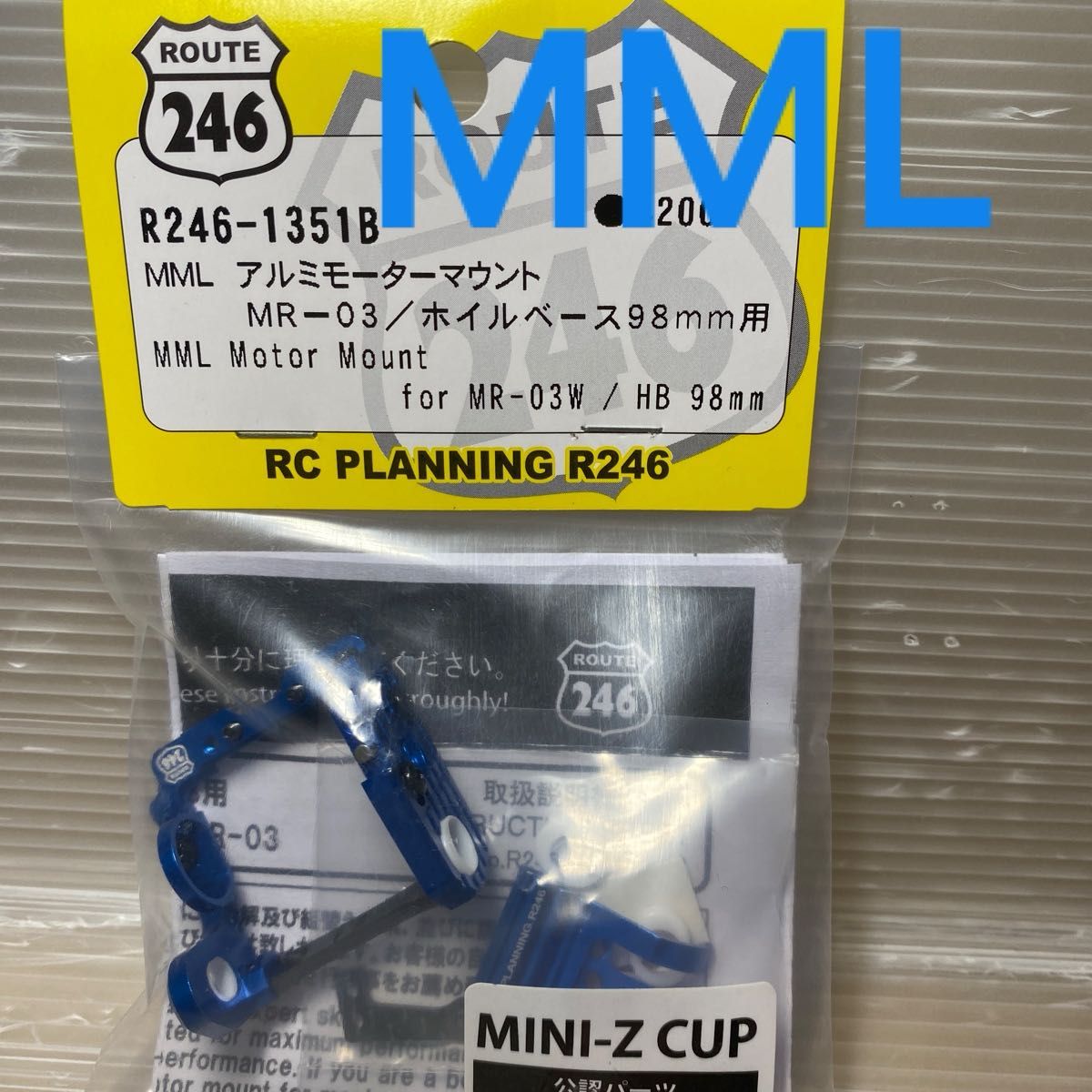 R246-1351B MMLアルミモーターマウント R246-1356 MMLロールダンパーセットII|Yahoo R246-1351B MMLアルミモーターマウント R246-1356 MMLロールダンパーセットII|Yahoo