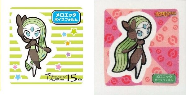 ポケモンパンシール デコキャラシール メロエッタ 2枚セット