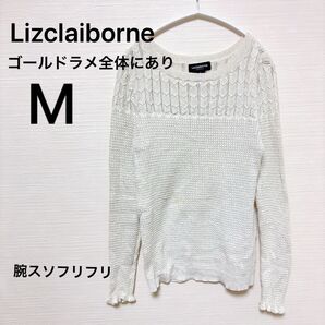 4-17【M】Lizclaiborne ニット ホワイト レディース セーター ニット 長袖 上品 春服 春 人気 可愛い 白
