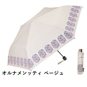 【タグ付き】晴雨兼用 UV Kippis キッピス 折傘 オルナメンッティ
